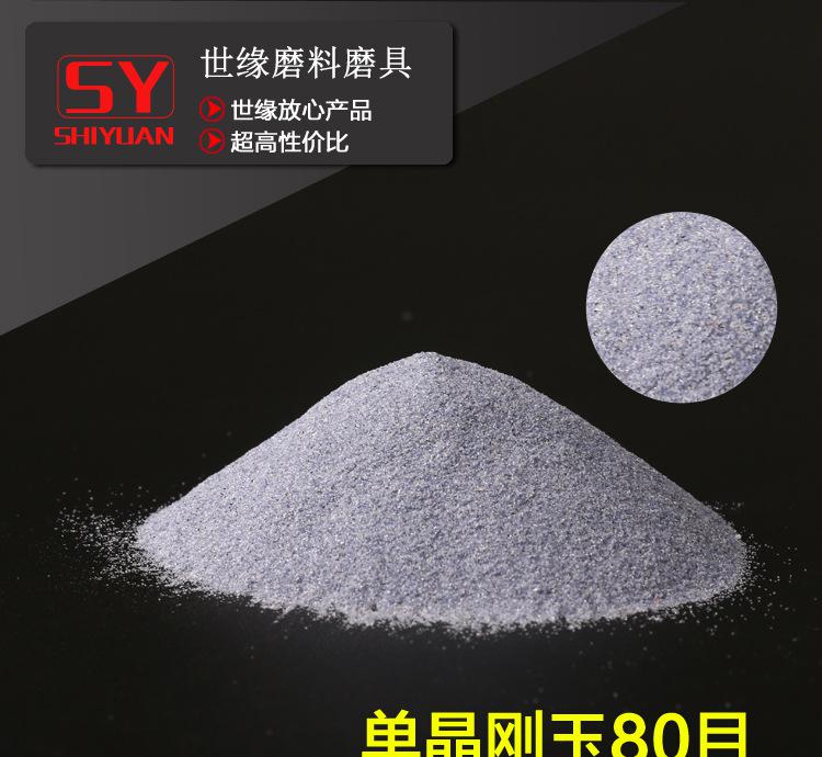 單91香蕉APP下载导航磨料
