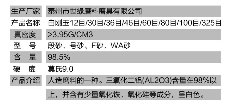大香蕉色网砂供應商